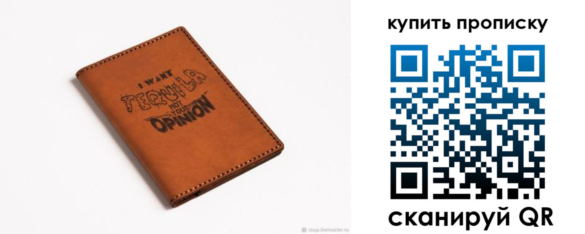 прописка поиск в Ступино