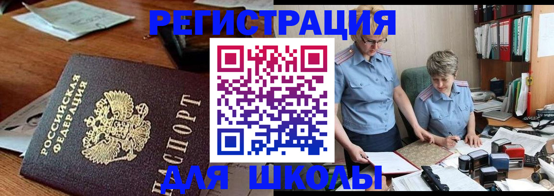 временная регистрация в квартире в Ступино